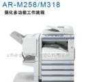 北京新慶佳和辦公設(shè)備有限責(zé)任公司 一站式計(jì)算機(jī)及辦公設(shè)備維修服務(wù)提供商