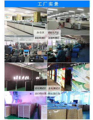 P3室內高清智能LED廣告機 商場服裝店小型租賃電子廣告顯示屏的運維與維修指南