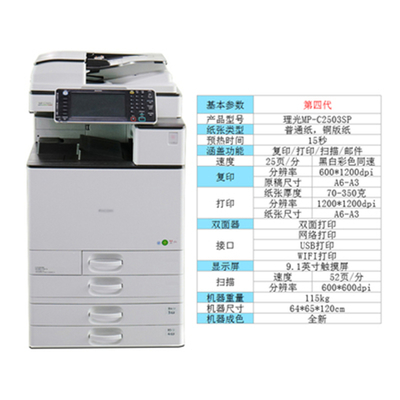 羅湖打印一體機出租 高效辦公解決方案與專業維修服務