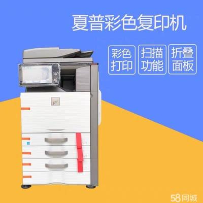全方位辦公設備解決方案 租賃、維修與一體化服務