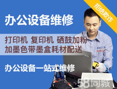 臺(tái)式電腦黑屏、不開機(jī)、藍(lán)屏怎么辦？專業(yè)上門維修服務(wù)指南