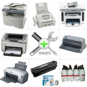 專業(yè)上門維修打印機(jī),復(fù)印機(jī),一體機(jī),電腦等辦公設(shè)備